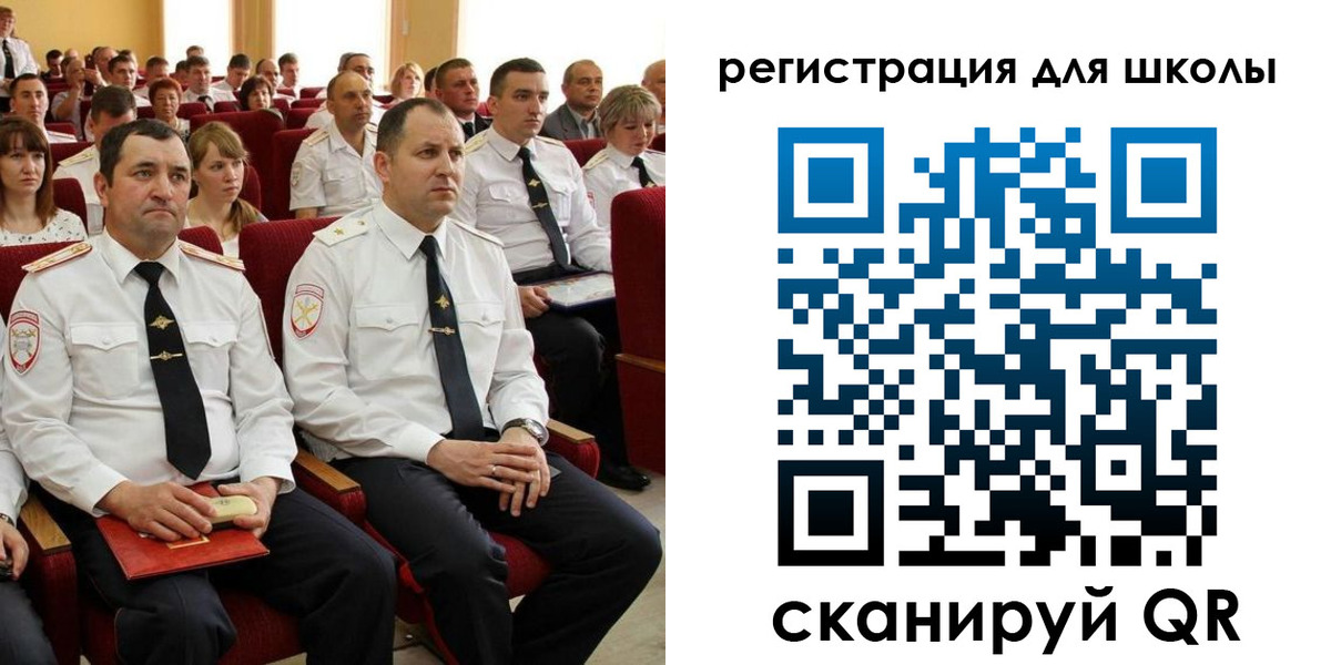 прописка законно в Стародубе